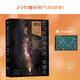 想為你的深夜放一束煙火（劉同2022年新作，暗處亦有光亮，深夜亦可療傷，23個(gè)暖心鼓氣的故事）