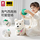 babycare電動(dòng)毛絨玩具娃娃玩偶生日禮物西高地【帽子和三角巾】