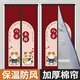沐凡門(mén)簾防蚊門(mén)簾夏季保溫空調(diào)擋風(fēng)簾子入戶門(mén)隱私遮擋隔斷簾磁吸門(mén)簾 八方來(lái)財(cái) 120*210cm