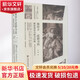 【新華文軒】塞涅卡道德書簡(jiǎn):致魯基里烏斯書信集 思想會(huì)叢書 哲人與權(quán)臣 社會(huì)科學(xué)文獻(xiàn)出版社 正版書籍 新華書店旗艦店文軒官網(wǎng)