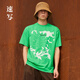 速寫男裝春夏折扣新款T恤撞色印花個(gè)性設(shè)計(jì)情侶短袖時(shí)尚街頭官方 324青蔥綠 M
