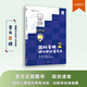 國(guó)際象棋戰(zhàn)術(shù)進(jìn)階藍(lán)寶書晉升2級(jí)階梯式戰(zhàn)術(shù)訓(xùn)練手冊(cè)學(xué)生晉級(jí)寶典