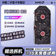 華碩技嘉微星影馳七彩虹GTX1060/1660/2060/3060臺(tái)式機(jī)電腦游戲獨(dú)立顯卡吃雞3D設(shè)計(jì) RX580 8G【過度神卡 便宜好用】