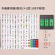 雷光（REVGUEN）家用開關(guān)標識貼紙開關(guān)貼夜光裝飾墻貼燈電表箱標簽貼創(chuàng)意現(xiàn)代簡約 夜光專用款卡通豪華-105個標簽