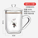 諾亞口杯雙層玻璃杯帶把家用茶杯透明帶蓋耐高溫水晶高檔辦公水杯 2#380ML【蘭靜】