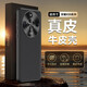 品味殼 榮耀X50手機(jī)殼真皮防摔HONOR X50電鍍軟邊保護(hù)套金屬鏡頭全包商務(wù)男女款保護(hù)殼 榮耀X50【慕尚黑】真皮防摔防指紋
