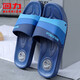 回力韓版涼拖鞋拼接情侶款浴室居家用時(shí)尚軟底拖鞋HL333360藍色40碼