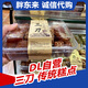 胖東來(lái)DL品牌三刀傳統糕點(diǎn)老式手工點(diǎn)心蜜果子買(mǎi)許昌超市 三刀1盒