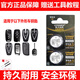 CIYKAMIO長(zhǎng)安CS75PLUSQ汽車鑰匙電池2020-2025款CS75 plus第三代1.5T 藍(lán)鯨版智能遙控器紐扣電子原裝CR2032 CS75 PLUS 鑰匙專用【2032】2顆原裝