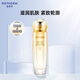 溫碧泉 雙重彈潤賦活緊致水130ml 水潤補(bǔ)水保濕爽膚水