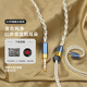 揚仕 玥銅銀合金耳機升級線(xiàn)適用ie80s/40pro im50 Is70 is/a2dc mmcx 森海ie100pro ie200/300/600 4.4平衡 0.78系列-請留言耳機型號