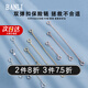 半粒延長(cháng)鏈飾品配件手鏈項鏈扣可調節萬(wàn)能鏈雙彈扣保險鏈加長(cháng)尾鏈女款 銀色延長(cháng)鏈-8cm