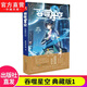 【全套完結(jié)單本自選】正版 吞噬星空典藏版1-30冊單本 我吃西紅柿人氣經(jīng)典代表作青春玄幻武俠小說 吞噬星空典藏版1