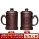 云禪尚陶紫砂杯宜興純手工泡茶杯辦公室喝茶杯功夫茶杯套裝茶水分離水茶缸 水調歌頭*下單留言姓氏 450ml 1只