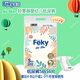 斐潔柔薄親膚透氣輕零感紙尿褲拉拉褲成長(cháng)褲尿不濕寶寶專(zhuān)用愛(ài)嬰島斐潔 紙尿褲S碼 56片 1包