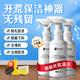 SnowDream日本乳膠漆清潔劑 開荒裝修清洗劑除膩?zhàn)臃鬯啻纱u除蠟除膠650ml