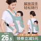 愛(ài)源美（aiyuanmei）寶寶背帶嬰兒外出簡(jiǎn)易前后兩用前抱式輕便新生兒背娃神器解放雙手 薄荷綠 透氣雙網(wǎng)