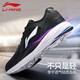 李寧男鞋運動(dòng)鞋男跑步鞋夏季氫科技運動(dòng)鞋透氣舒適旅游鞋鞋子男 黑色/白 42 (內長(cháng)265)