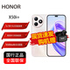 榮耀X50i+ 一億像素超清記錄 零風(fēng)險調光OLED護眼屏20GB(12+8)等效運存 新品 5G手機 榮耀 流瑩粉 12G+256G