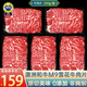 領(lǐng)食鮮生澳洲和牛M9原切牛肉片谷飼牛肉生鮮冷凍日式燒烤火鍋食材源頭直發(fā) M9雪花牛肉片【凈重1250g/5盒】
