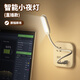 雅奈捷USB小夜燈LED護(hù)眼臺(tái)燈暖光燈超亮三色可調(diào)迷你燈條學(xué)生宿舍床頭燈 6150 USB軟管小夜燈 直插 無開關(guān)