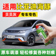 駿諾車(chē)品JNCP專(zhuān)用比亞迪海豚補漆筆汽車(chē)漆劃痕修復自噴漆深度去刮痕神器 BYD-72貝貝灰色  21-24款海豚 專(zhuān)用自噴漆