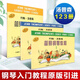 正版小湯12345678小湯姆森簡易鋼琴教程兒童鋼琴入門教材小湯全套 小湯1-3
