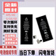 APPLE原裝適用蘋果4 A1332 A1349 iPhone4s A1431 A1387 蘋果5S電池SE 1420mAh 4S電池