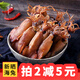 海鮮晟淡曬小海兔500g墨魚仔干魷魚仔袋裝海兔子生鮮海產(chǎn)品帶籽特產(chǎn)干貨 中海兔250克