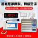 貝爾凱（Bellcare）醫院呼叫系統養老院語(yǔ)音智能傳呼對講病房有線(xiàn)雙向呼叫醫療呼叫器 新款智能帶病歷卡槽主機30路