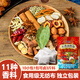 云山半五香鹵料包15g*10小包燉肉料燉牛羊肉香料家用醬牛肉鹵肉紗布袋