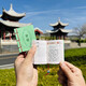 【自選】全24冊禮盒紀念線裝傳統(tǒng)文學袖珍書論語唐詩宋詞三字經(jīng)道德經(jīng)百家姓弟子規(guī)論語成語史記袖珍書口袋書迷你書系列國學經(jīng)典名著中小學課外讀物兒童啟蒙書籍 【圖珍本小墨香書】宋詞