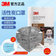 3M口罩防塵防霧霾口罩PM2.5防工業(yè)粉塵顆粒物防護(hù)男女通用舒適口罩 9542頭戴式25只+送40只一次性口罩