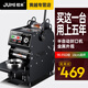 桔米（JUMI）自動(dòng)卷膜封口機半自動(dòng)封杯機商用手壓自動(dòng)卷膜封口機奶茶豆漿高杯18cm高杯奶茶果封口機 C6自動(dòng)卷膜封口機（金屬外觀(guān)/幻影黑）