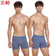 三槍兩條裝男士?jì)妊澝拶|(zhì)無(wú)痕大版中腰中青年平腳褲純色舒適平角褲頭 牛仔藍+牛仔藍 2XL （腰90cm,70-80kg)