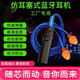 原奘 無線藍(lán)牙仿工廠勞保耳塞式工作耳機(jī)上班偷懶耳機(jī)車間聽歌聽書小說防噪音降噪 A款 藍(lán)牙聽歌12小時(shí)+70CM耳機(jī)