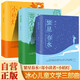 【全3冊(cè)】繁星春水+寄小讀者+小桔燈  冰心兒童文學(xué)集散文中小學(xué)生課外閱讀書(shū)籍