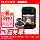 老金磨方芝麻核桃黑豆粉700g黑芝麻米糊養發(fā)五谷雜糧家庭早餐代餐粉