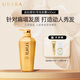 悠萊【官方正品】洗發(fā)水金鉆源生洗發(fā)露一號(hào)清潔蓬松洗發(fā)露 金鉆源生洗發(fā)露1號(hào)500ml