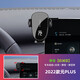 樂透視比亞迪元plus手機(jī)架導(dǎo)航車內(nèi)裝飾汽車用品元plus手機(jī)車載支架專用 /22款元PLUS-靜音機(jī)械款