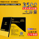 帝彪 一加3/3T/5電池旗艦版加強版大容量one plus 一加1/2/3/X/5T/6電池一加五