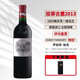 拉菲酒莊（CHATEAU LAFITE ROTHSCHILD）大拉菲/小拉菲 法國1855梅多克列級(jí)名莊紅酒禮盒送禮宴請(qǐng) 750ml 拉菲古堡 正牌/大拉菲 2013年