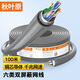 秋葉原（CHOSEAL）六類雙屏蔽網(wǎng)線 千兆工程級 純銅 抗干擾降衰減 電腦家裝寬帶網(wǎng)線 灰色 100米 QS2605AT100S