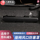 車(chē)烽特 適用別克昂科威S保護罩 座椅下后排出風(fēng)口昂科威plus改裝專(zhuān)用空調風(fēng)口防堵塞 昂科威S【出風(fēng)口保護罩】一對裝