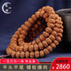 梵心閣 畢業(yè)級平頭平尾五瓣108顆念珠8-12mm矮樁金剛菩本命臻品送 【品鑒級】小金剛菩提108顆 平頭平尾