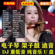 車(chē)載DJ電子琴音樂(lè )u盤(pán)笛子架子鼓重低音合奏曲純音樂(lè )tf卡無(wú)損音質(zhì) 【tf卡】電子琴純音樂(lè )480首