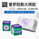 TY巧克粉HR巧粉臺(tái)球桿臺(tái)球職業(yè)黑8斯諾克中式黑八槍粉小頭桿 紫色(大師版)兩顆(盒裝)