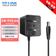 TP-LINK水星迅捷路由器9V0.6A/12V2A電源適配器電源線(xiàn)5V0.4A/12V1A/9V0.85A電源線(xiàn)5.5*2.1mm/3.5mm 9V0.6A-3米