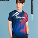 可萊安（CORALIAN） 韓國男女速干夏季羽毛球服網(wǎng)球服圓領(lǐng)短袖T袖運動(dòng)服跑步健身1235 男款 1235 單件上衣 2XL