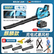 德韻鼓風(fēng)機工業(yè)鋰電充電吹風(fēng)機吹灰機大功率清灰吹塵除塵神器電動(dòng)農具 德韻-麒麟暴風(fēng)槍988VF一電一充